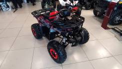 Motax ATV Grizlik Lux 125, 2022 