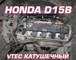  Honda D15B |  
