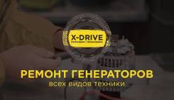 Диагностика Honda в Красноярске