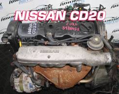 Двигатель Nissan CD20 | Установка Гарантия