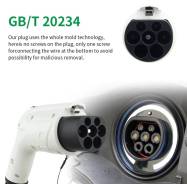  -, 8-16, GBT,  , 5  