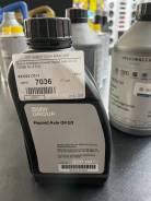   Hypoid Axle Oil G3 75W80 GL-5 0,5 