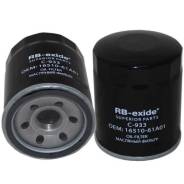   RB-exide [C933] 