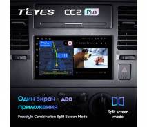   Teyes CC2 Plus 7" 4/64 ZiganMagaz 