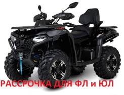 CFMoto CForce 600 Advanced EPS, 2023 