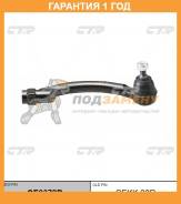   CTR / CE0372R  12  