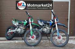 Motoland XT300 HS, 2023 