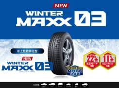 Dunlop Winter Maxx WM03, 255/35R19 96Q XL