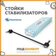   Trustauto | |   |   