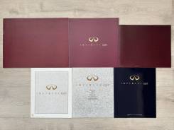   Infiniti Q45  