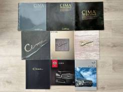   Nissan Cima 1988-2012  