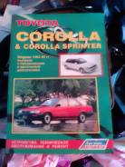     Toyota Corolla - Sprinter 