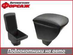 Подлокотники Kia (Киа) купить в Перми - Avtopointru