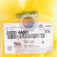  (22231-4A001, 22231-4A000)  Kia Bongo 3 (12- ), Mohave (08- ), Sorento (02-09), Hyundai Grand Starex, H-1 (07- ), Porter 2 (04- ), Starex (01-07) /  
