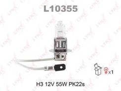   H3 12V 55W PK22S L10355  ! LYNX 'L10355 