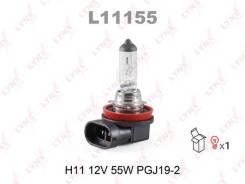   H11 12V 55W PGJ19-2 L11155  ! LYNX 'L11155 