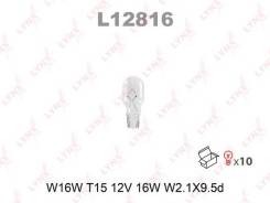   W16W T15 12V 16W W2.1X9.5d L12816  ! LYNX 'L12816 