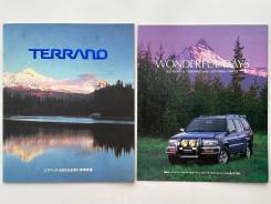   Nissan Terrano 1995 