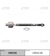   |  / | / CRHO-49 CTR CR0185 
