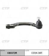    |  | / CEKK-38R CTR 'CE0372R 