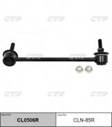   |   | / CLN-85R CTR CL0506R 