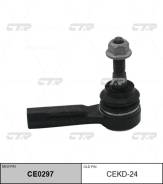    | / | / CEKD-24 CTR 'CE0297 