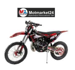 Motoland XT250 ST 2T, 2023 