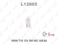  W5W 12V W2.1X9.5D L12805 LYNXauto 
