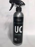   UC "Ultra Clean" 500 