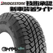 Bridgestone Dueler A/T RH-S, 245/75R17 112T 