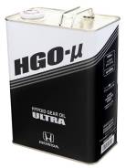     Honda Ultra HGO-?   