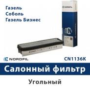  )    cn1136k Nordfil 