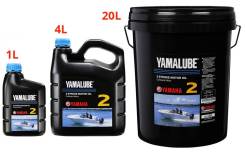   Yamalube 2T 20 For Outboards    