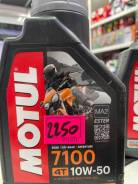  motul 7100 4t 10w50 1 