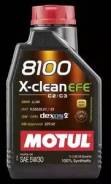    8100 X-clean EFE 5W-30, 1 Motul 107210 