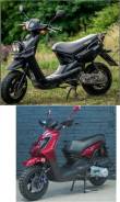 VENTO Smart II  Yamaha BWs, 2015 