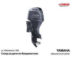  Yamaha F50HETL 