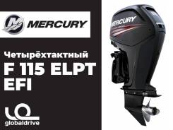   Mercury ME F 115 ELPT 