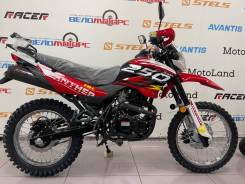 Racer Panther RC250GY-C2, 2023 