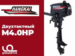   Hangkai M 4.0 HP 