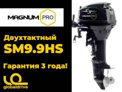   Magnum Pro SM9.9HS 