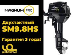   Magnum PRO SM 9.8 HS 