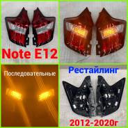  LED  Nissan Note 12 Nismo 2012-2020  E-power