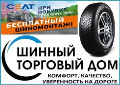 CEAT WINTERDRIVE SUV, 235/50R18 101V XL MADE IN INDIA 