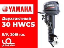   Yamaha 30 HWCS 