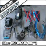   Suzuki Address V50 CA44A 