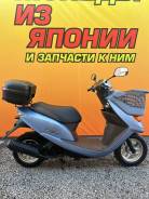 Honda Dio, 2015 