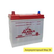    Alaska 75D23L 