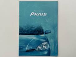   Toyota Prius 2000  
