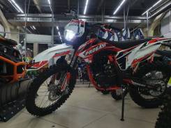 Progasi Super Max 250, 2023 